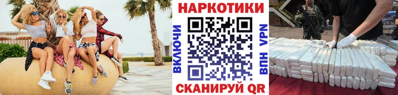 Марихуана Павлово