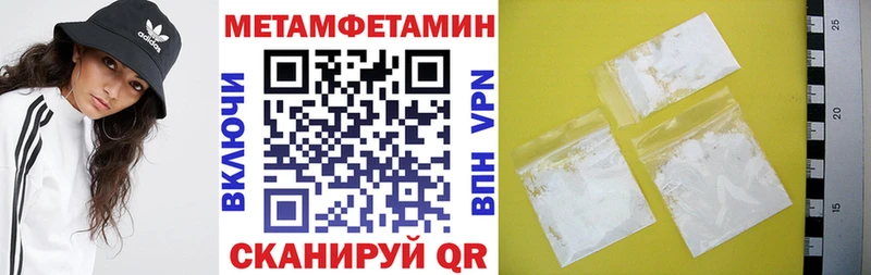 Amphetamine VHQ  что такое   Павлово 