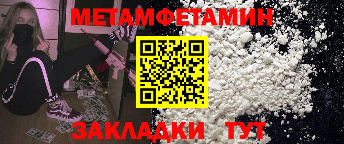 NBOMe Павлово