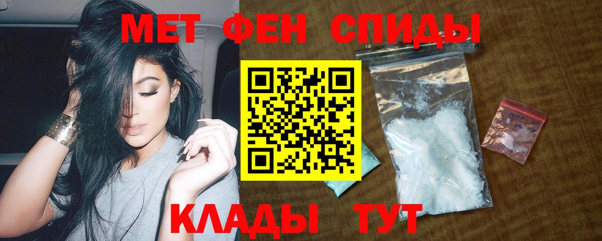 Амфетамин VHQ Павлово
