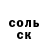 Alfa_PVP крисы CK Flamingo like