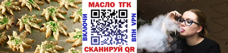 Cannafood марихуана  Павлово 