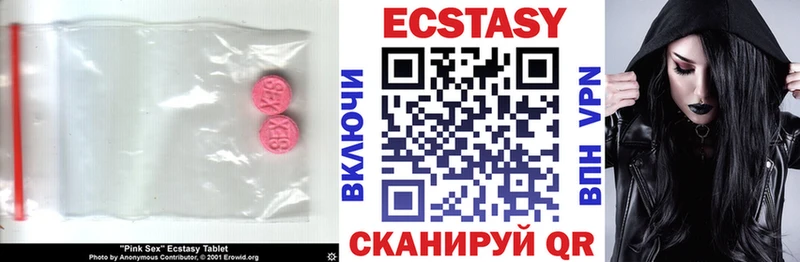 Экстази DUBAI  Павлово 