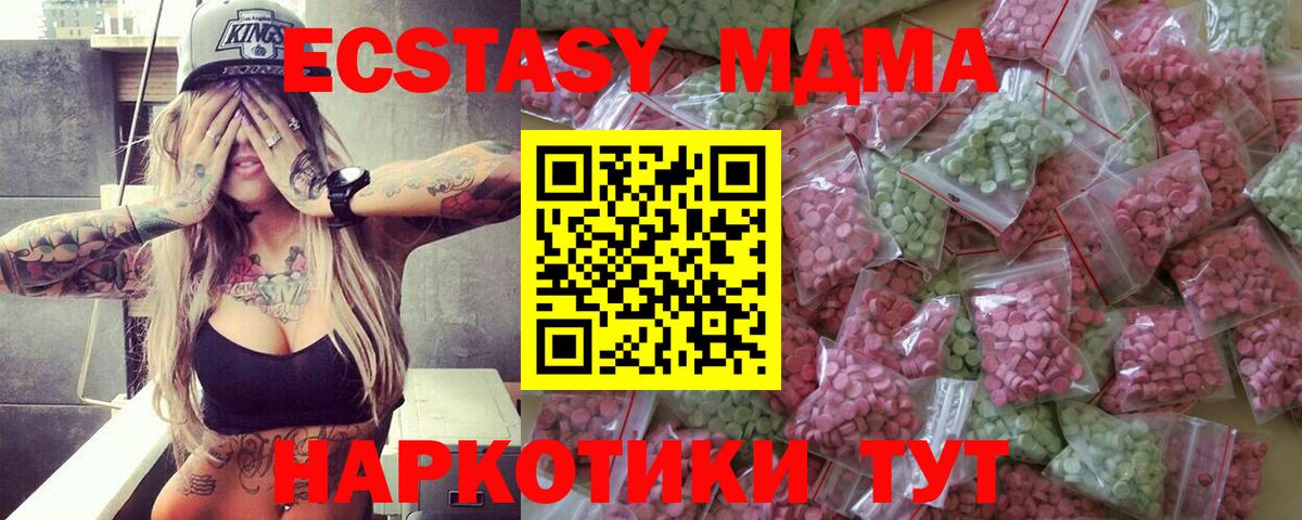 ЭКСТАЗИ louis Vuitton  Вход с VPN  ЭКСТАЗИ  Павлово 