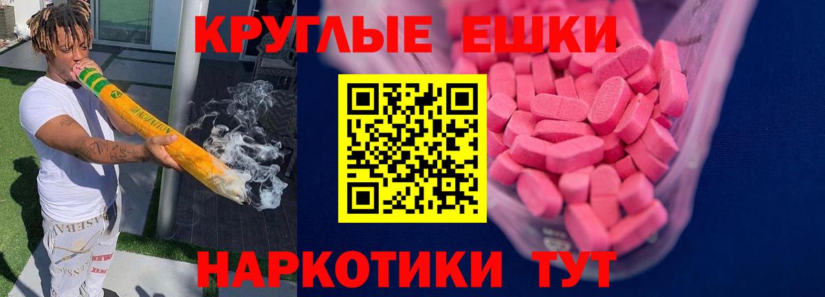 Экстази DUBAI Павлово
