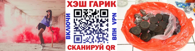 цены Павлово ГАШ Ice-O-Lator
