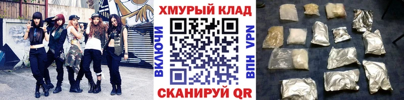 Героин VHQ где продают наркотики Павлово