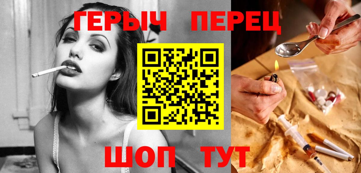 Cocaine  Вход с VPN  Павлово  МАРИХУАНА  Меф МЯУ МЯУ кристаллы  Alpha-PVP СОЛЬ кристаллы  ГАШИШ  ГАШИШ 