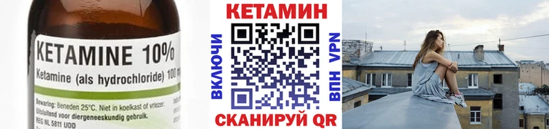 блэк спрут tor  Павлово  Кетамин VHQ 