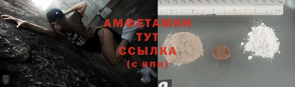 ГАЛЛЮЦИНОГЕННЫЕ ГРИБЫ Приозерск