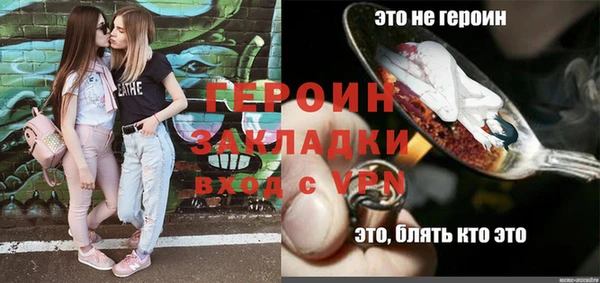 таблы Протвино