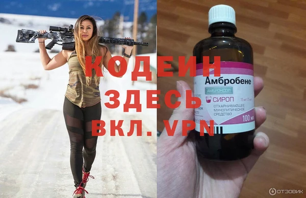 spice Алексеевка