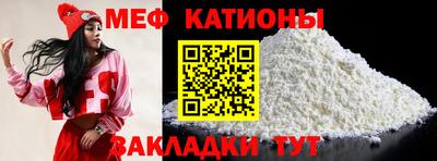 mdpv Свободный