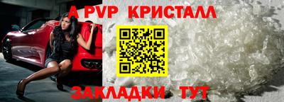 меф VHQ Севастополь