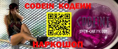 меф VHQ Севастополь