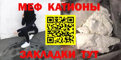 прущая мука Северобайкальск