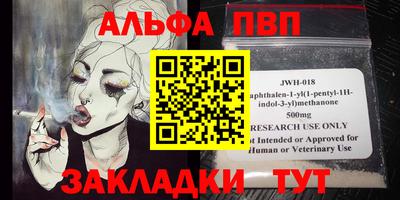 прущая мука Северобайкальск