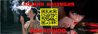 меф VHQ Севастополь