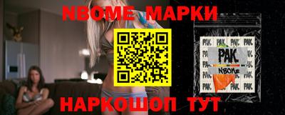 прущая мука Северобайкальск
