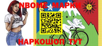 меф VHQ Севастополь