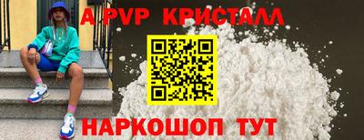прущая мука Северобайкальск