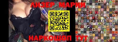 прущая мука Северобайкальск