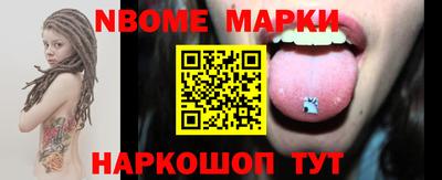 меф VHQ Севастополь