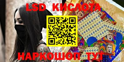 меф VHQ Севастополь