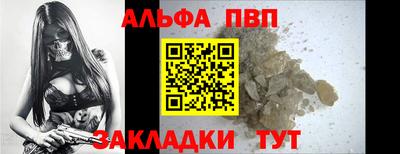 прущая мука Северобайкальск