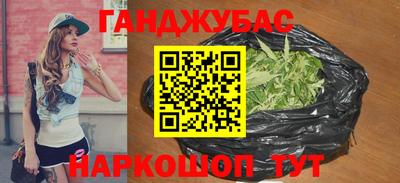 прущая мука Северобайкальск