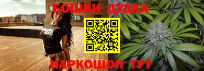 прущая мука Северобайкальск