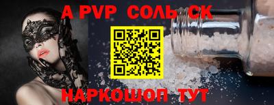 меф VHQ Севастополь