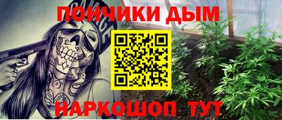 меф VHQ Севастополь