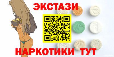 меф VHQ Севастополь