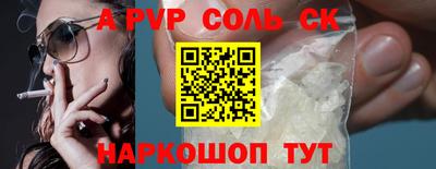 меф VHQ Севастополь
