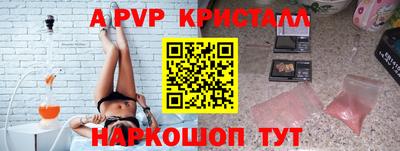 mdpv Свободный