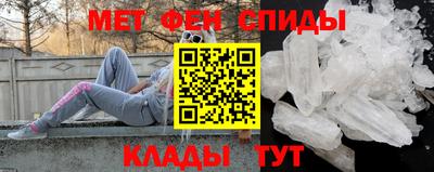 меф VHQ Севастополь