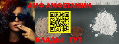 прущая мука Северобайкальск