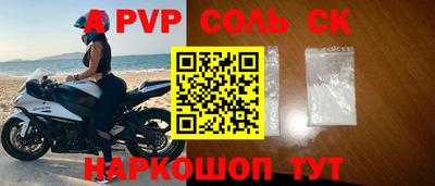 меф VHQ Севастополь
