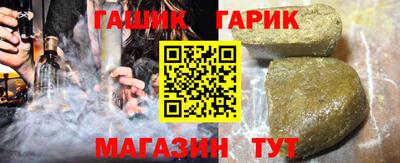 меф VHQ Севастополь