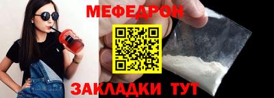 прущая мука Северобайкальск