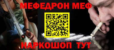 прущая мука Северобайкальск