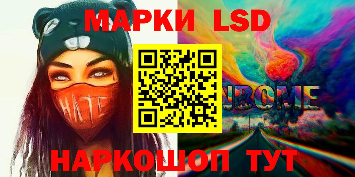 Павлово  LSD-25 экстази  Вход с VPN  ЛСД экстази ecstasy 