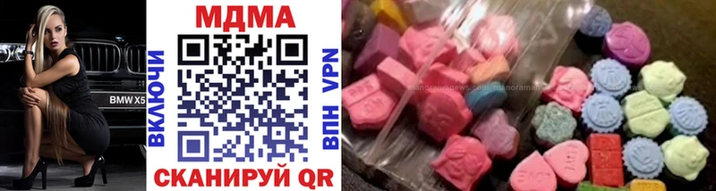 продажа наркотиков  Павлово  ссылка на мегу сайт  МДМА Molly 