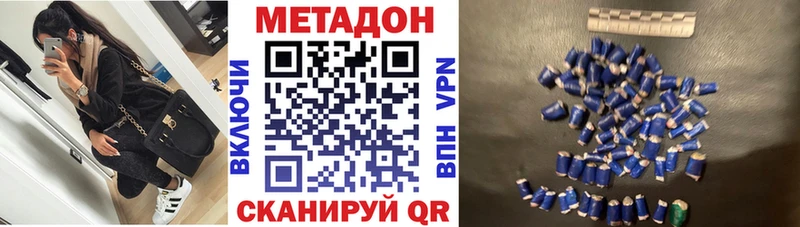это состав Павлово Метадон VHQ наркошоп