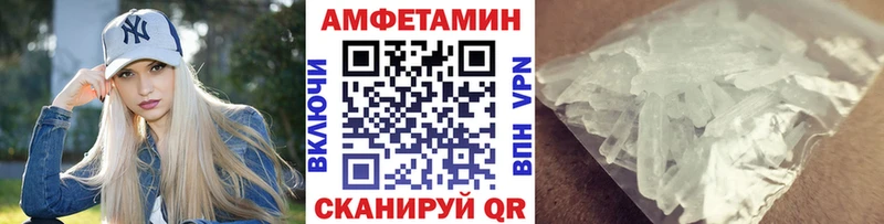 Метамфетамин винт  где купить   Павлово 