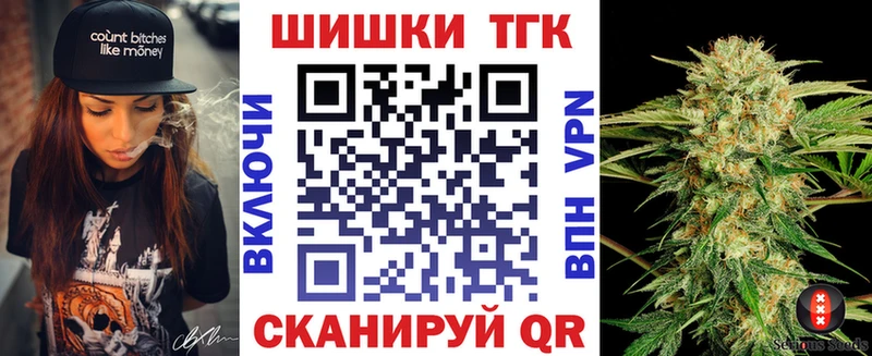 наркошоп  Павлово  Бошки Шишки конопля 