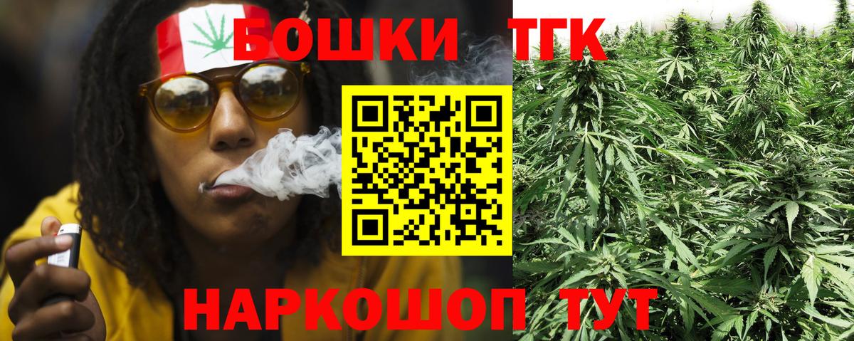 Павлово  МАРИХУАНА Amnesia  Канабис Amnesia  Марихуана Amnesia  Вход с VPN  Канабис MAZAR 